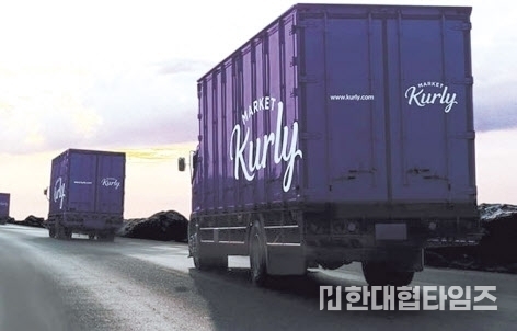 이미지 = 컬리