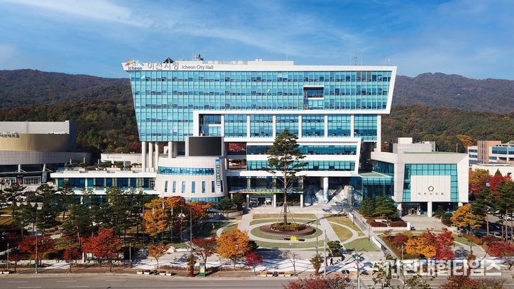 이미지 = 이천시청 전경
