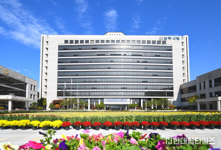 이미지 = 충주시청 전경