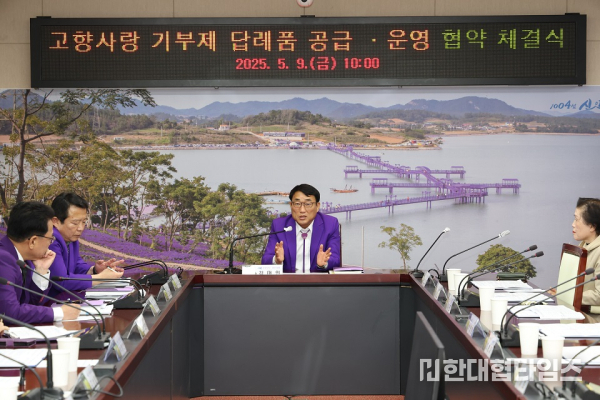 이미지 = 신안군 제공