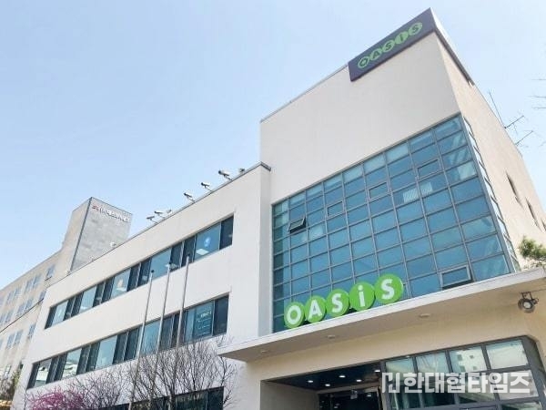 이미지 = 오아시스마켓 전경