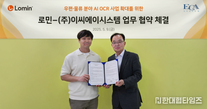 이미지 = 로민