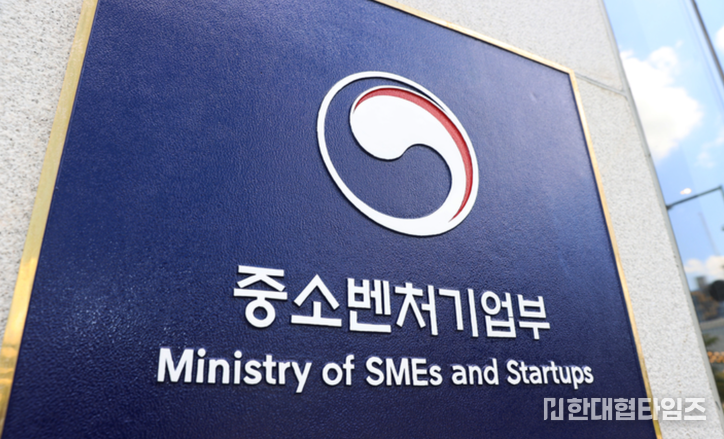 이미지 = 중소벤처기업부