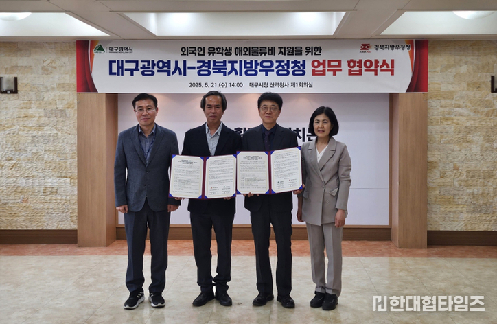 이미지 = 대구시