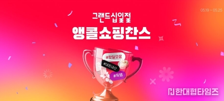 이미지 = 11번가