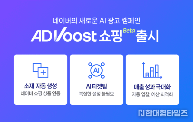 이미지 = 네이버 쇼핑