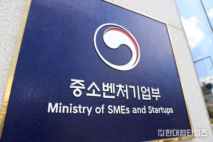 이미지 = 중소벤처기업부