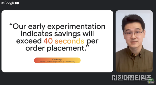 이미지 = 카카오모빌리티 제공