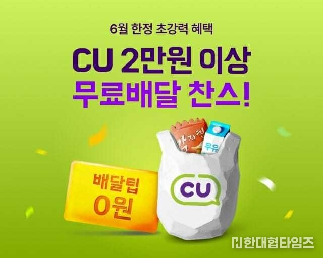 이미지 = 배달의민족