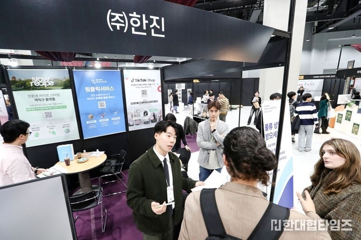 이미지 = 한진