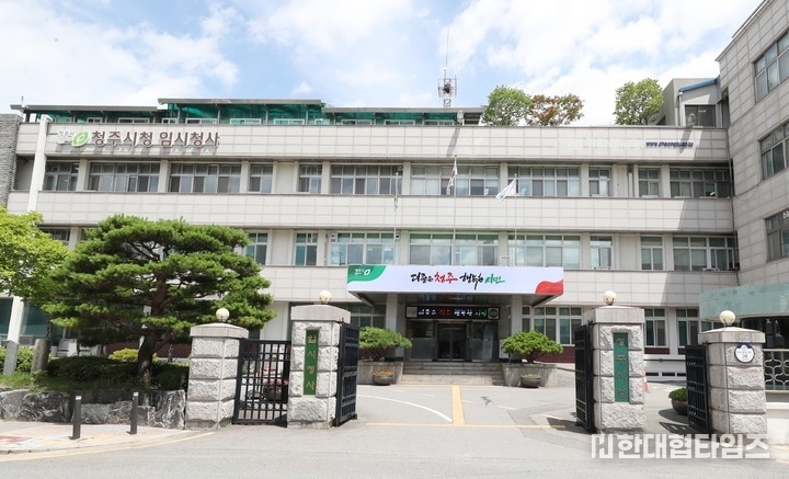 이미지 = 충주시청 전경