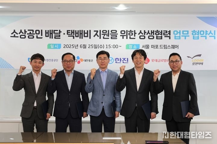 이미지=소상공인시장진흥공단 제공