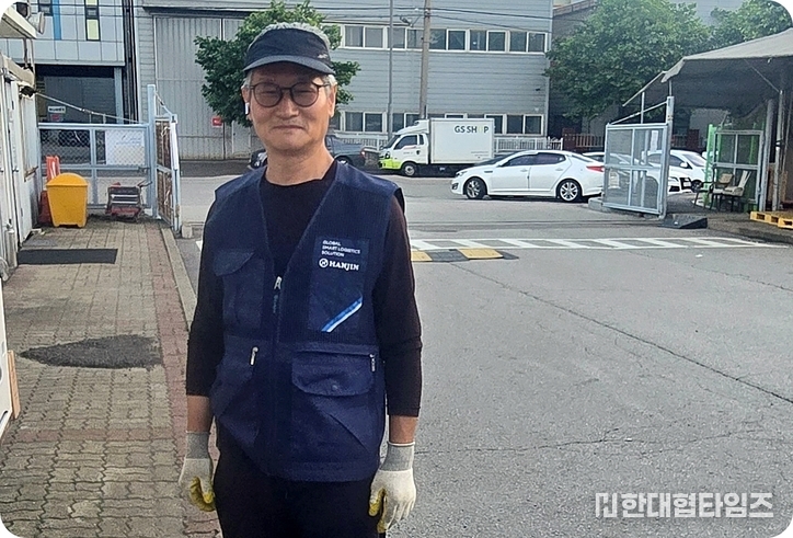 한진택배 남부지부/군포지점/안산시흥집배점 이길행기사님
