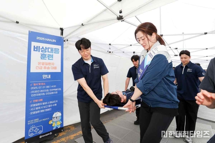 이미지 = 한진
