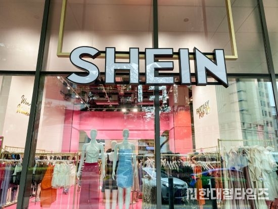 이미지 = 쉬인