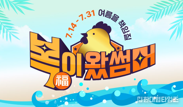 이미지 = NS홈쇼핑