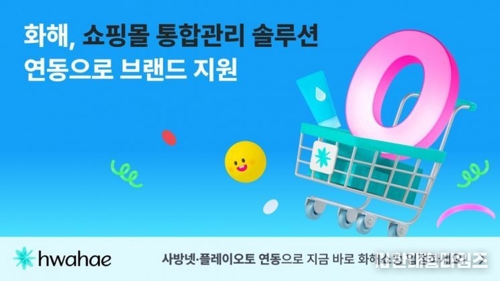 이미지 = 화해