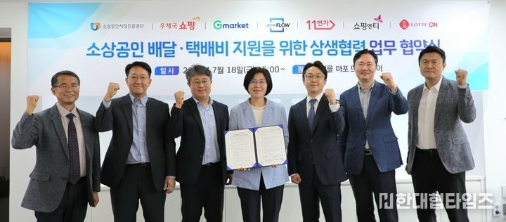 이미지=소상공인시장진흥공단 제공
