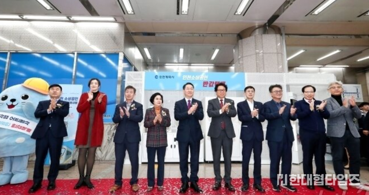 이미지 = 한진 제공