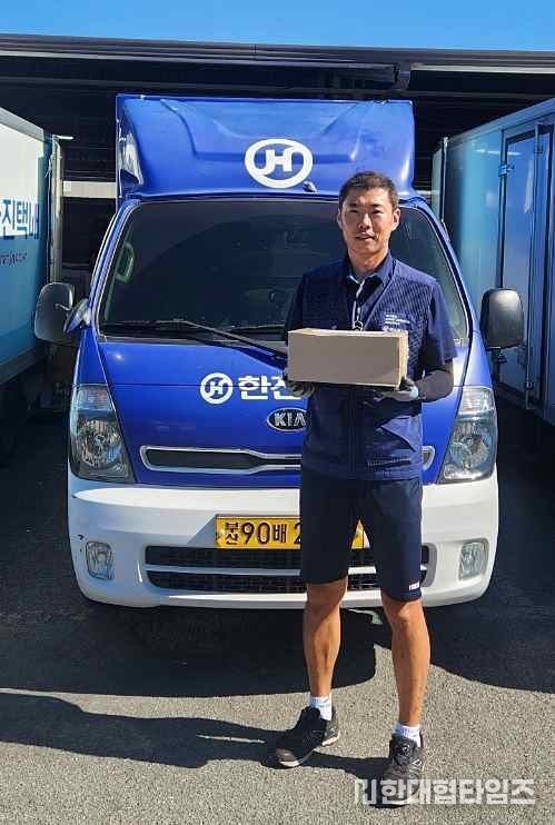 이미지 = 한진택배 경남지부 부산지점 부산기장집배점 이성호 기사