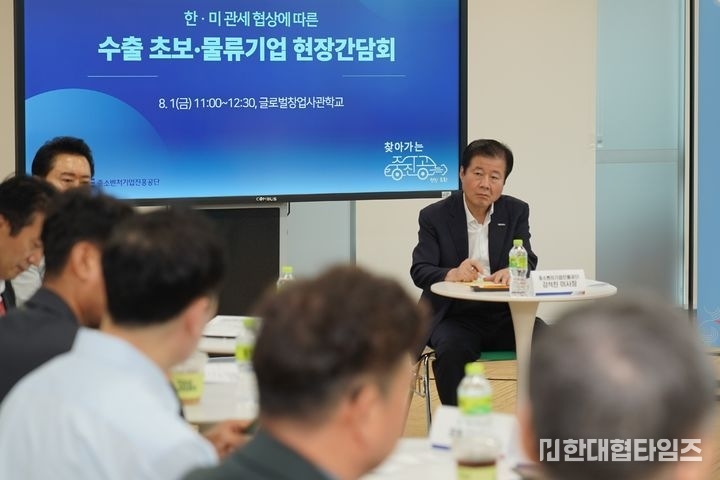 이미지=중소벤처기업진흥공단 제공