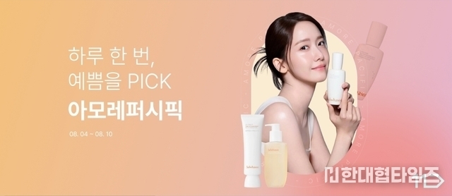 이미지 = 11번가
