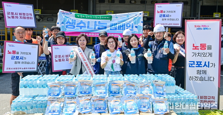 이미지 = 군포시 