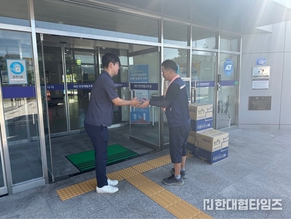이미지 = 안전보건공단 제공