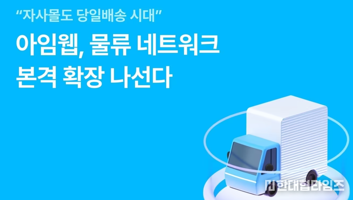 이미지 = 이임웹