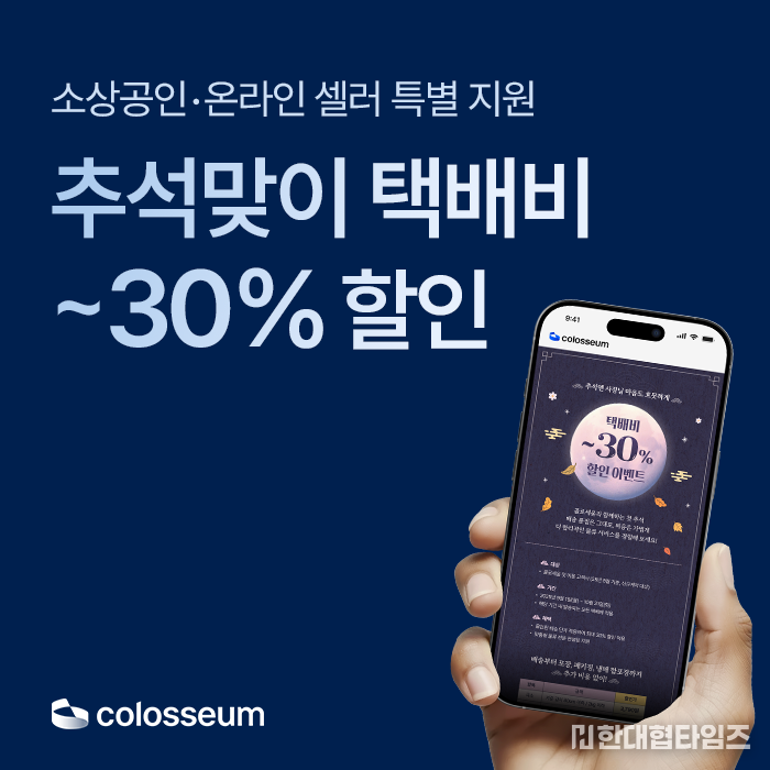 이미지 = 콜로세움