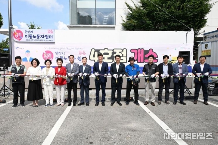 이미지 = 안산시 제공