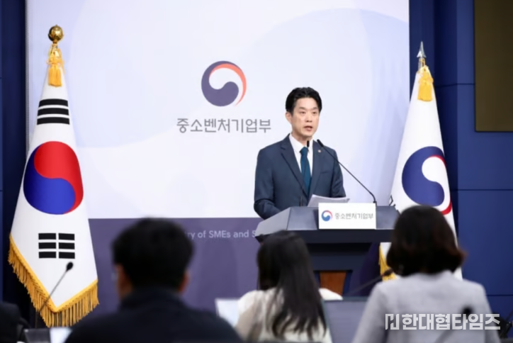 이미지 = 중기부 제공