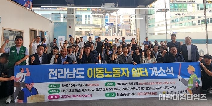 이미지 = 전남도 제공