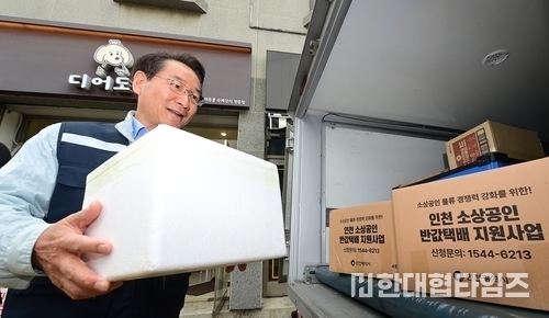 이미지 = 인천시 제공