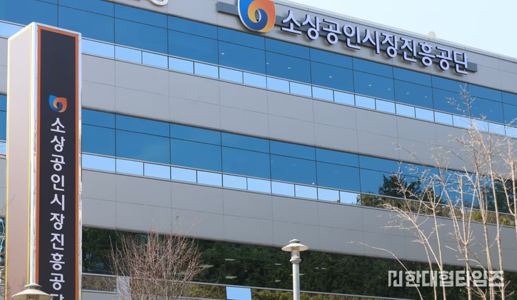 이미지 = 소상공인시장진흥공단 제공
