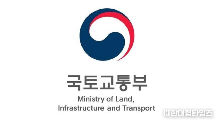 이미지 = 국토부 