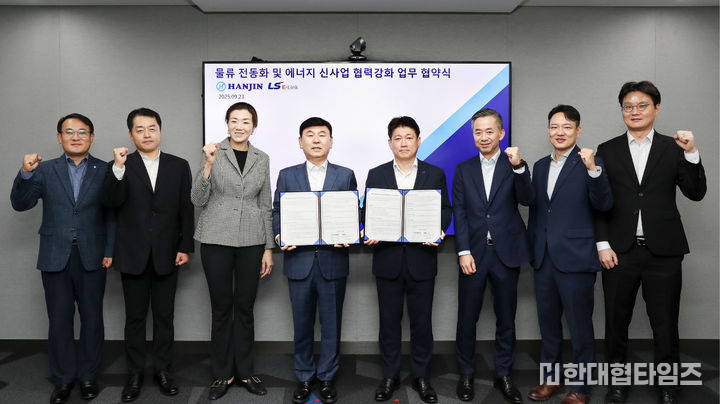 이미지 = 한진 제공