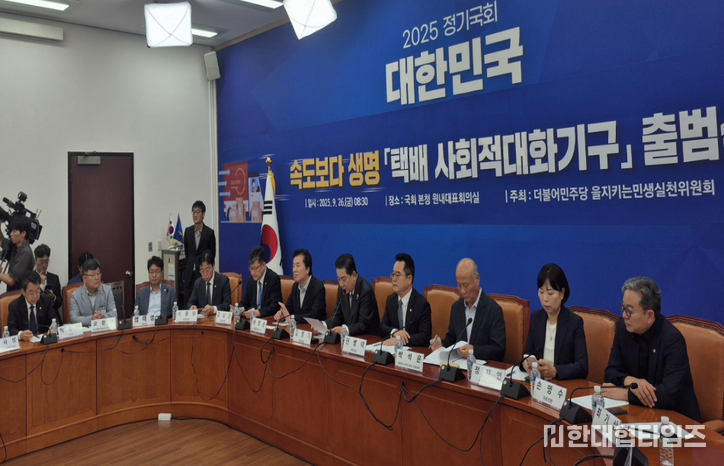 이미지 = 한국생활물류택배서비스협회 제공