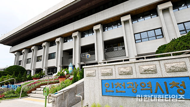 이미지 = 인천시 제공