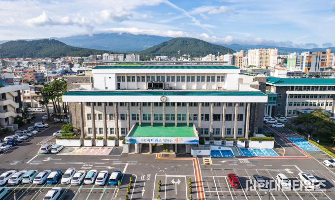 제주도청 전경