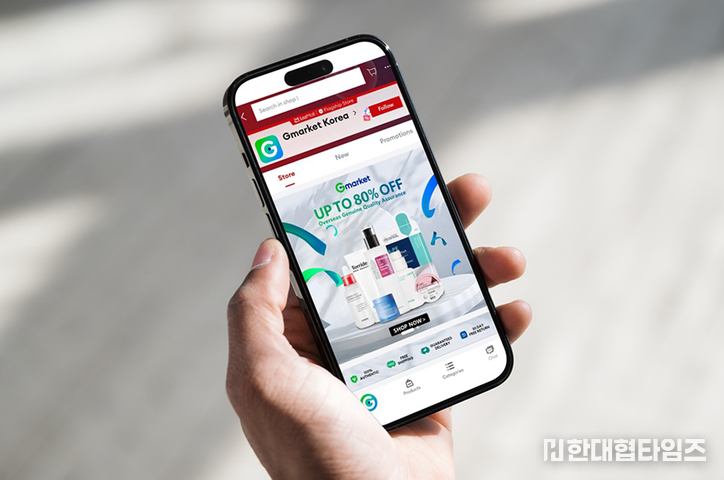 이미지 = 라자다 제공