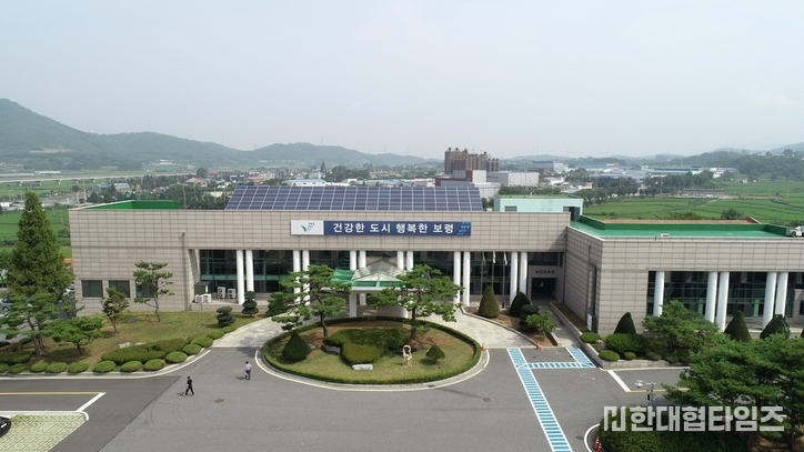 이미지 = 보령시청 