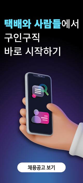 배너