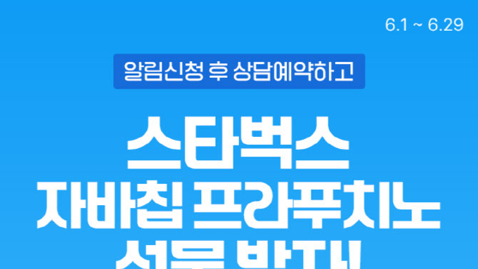 홈앤쇼핑, '얼리 썸머 페스티벌'로 여름맞이 무형상품 대전 개막